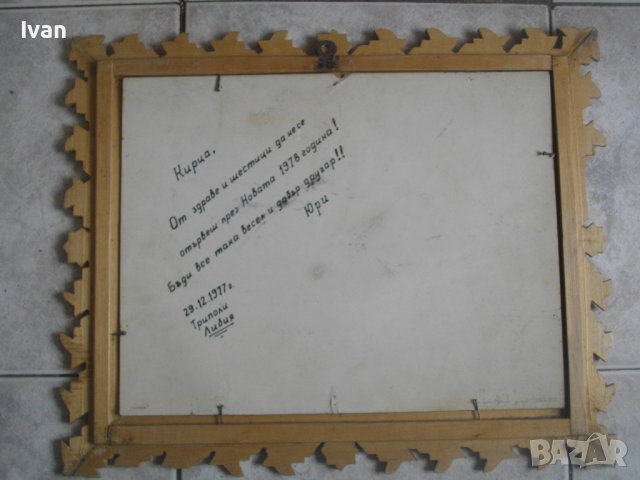 430х350-PVC Картина в Дървена Рамка Олекотена-Made in JAPAN-, снимка 12 - Картини - 39964302