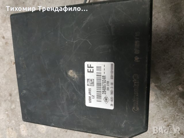 2010 Renault Grand Scenic Body Control Module BCM 284B67924R , снимка 3 - Части - 26802925