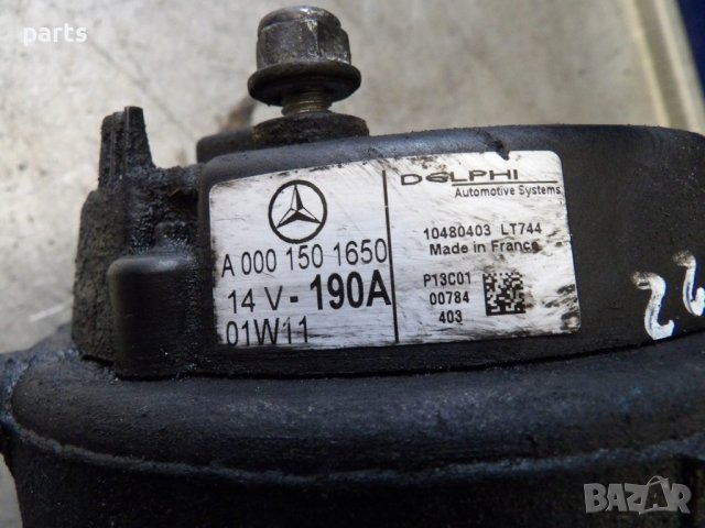 Генератор 2.2CDI - 2.7CDI - 3.2CDI - Мерцедес Е класа - C - S - ML - A0001501650 N, снимка 2 - Части - 42967717