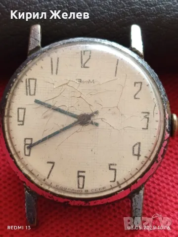 Стар механичен часовник мъжки ЗИМ СССР за части ремонт КОЛЕКЦИЯ 48006