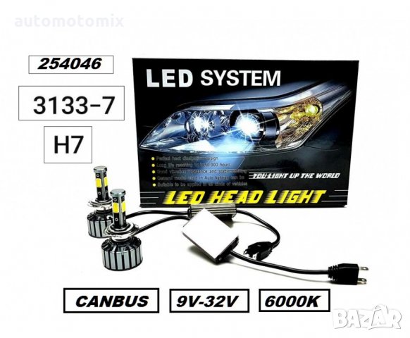 LED системи Н7/55W,Н1/55W,H4 /55W- CANBUS , снимка 2 - Аксесоари и консумативи - 28156408