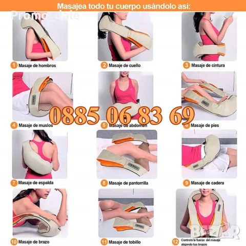 Шиацу масажор за цяла тяло с 6 бутона, масажор за гръб, масажор за врата и раменете, снимка 9 - Масажори - 50326688