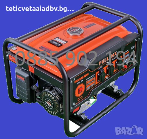 2025 3,5 KW Генератор за ток монофазни Агрегат за ток 7 Hp - с дисплей с ръчен старт, снимка 2 - Генератори - 22769697