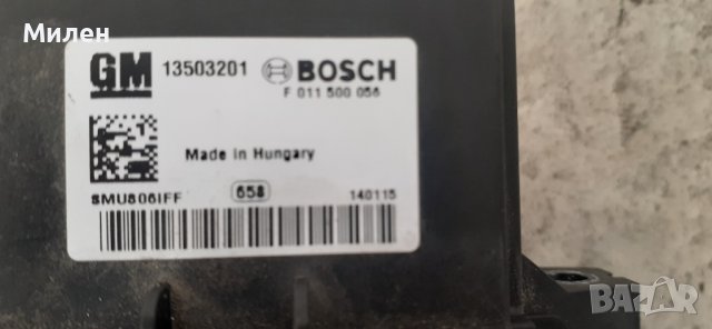 Реостат За Парно На Opel Meriva B 2010-2017 Година Опел Мерива Б , снимка 2 - Части - 38467342