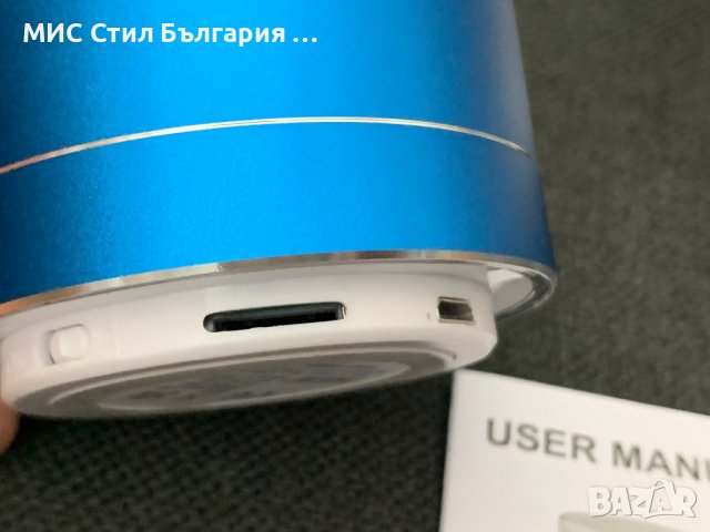 Bluetooth колконка