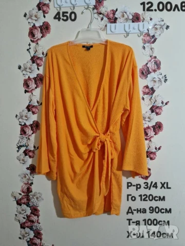 втора употреба дрехи , снимка 16 - Други - 51178177