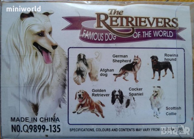 Фигурка на куче, снимка 2 - Колекции - 26217568