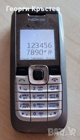 2610(3 бр.) - не зареждат, снимка 4 - Nokia - 42988768