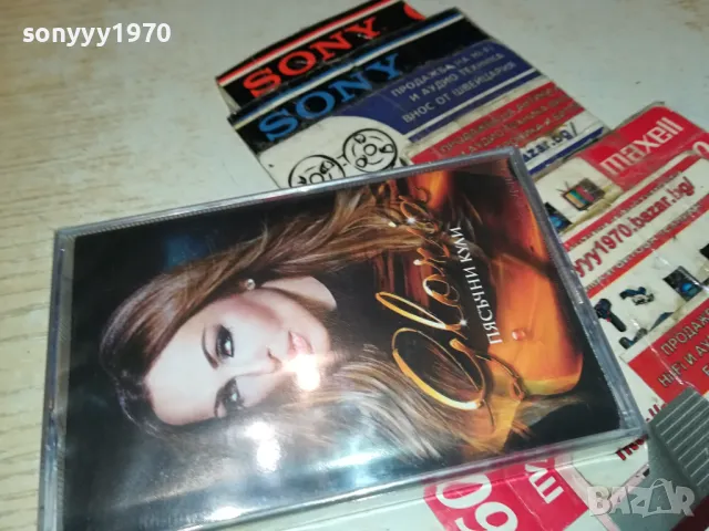 ГЛОРИЯ-ОРИГИНАЛНА КАСЕТА 1004251524, снимка 10 - Аудио касети - 49846545