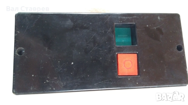 Стенен въздушен пускател