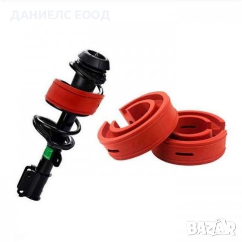 Подложки/Буфери за повдигане на автомобилни пружини - 2 броя.