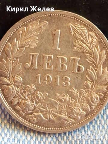 Сребърна монета 1 лев 1913г. Царство България Цар Фердинанд първи 53055, снимка 6 - Нумизматика и бонистика - 53083247