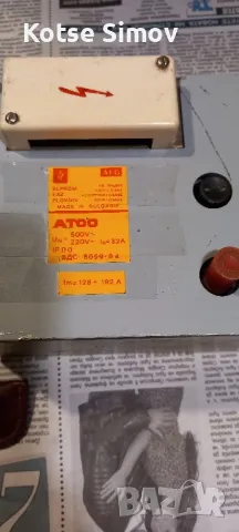 Въздушен пускател по лиценз наАЕG Un =500/220v.In=32A.Im=128÷192A. 