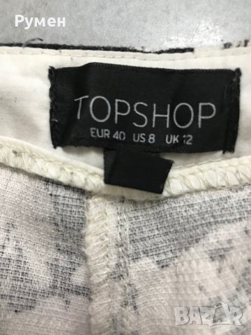 Дамски панталони и блуза тип яке, снимка 5 - Панталони - 43121052