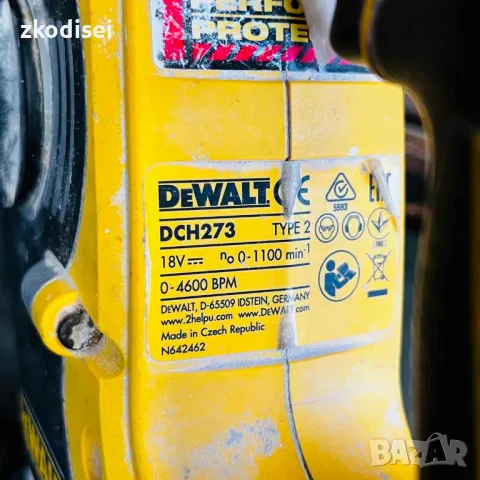 Акумулаторен перфоратор DEWALT DCH273, снимка 2 - Перфоратори - 50067167