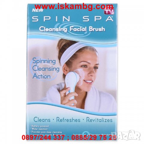 ЧЕТКА ЗА ЛИЦЕ SPIN SPA - код 1834