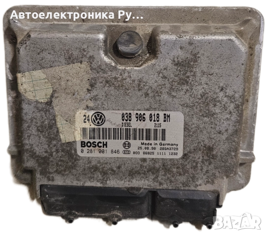 компютър запалване VW Golf 4 1.9 TDI 110 конски сили, 0281001846