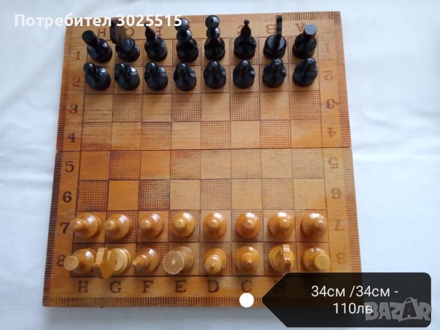 Табла и шах, дървена кутия, дървени фигури, пулове за игра на табла, дървена табла , снимка 5 - Шах и табла - 43683288