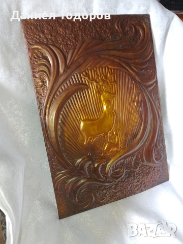 Стара Медна Декоративна Картина , Медно Пано - Елен, снимка 9 - Декорация за дома - 44086076