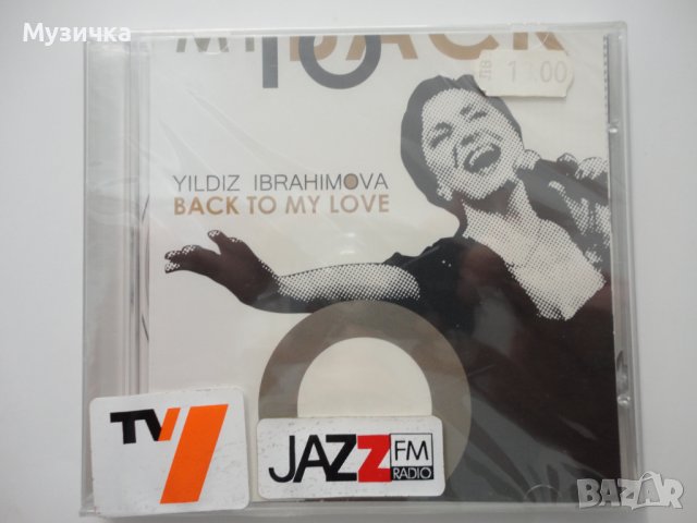 Йълдъз Ибрахимова/Back to my love, снимка 1 - CD дискове - 38467115