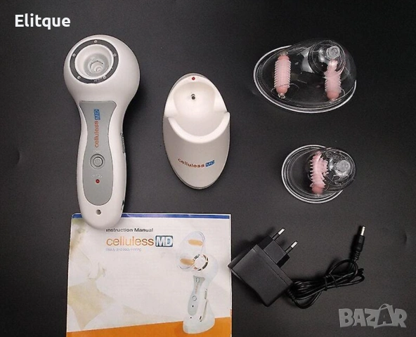💆‍♀️ Celluless MD – Антицелулитен уред 💆‍♀️