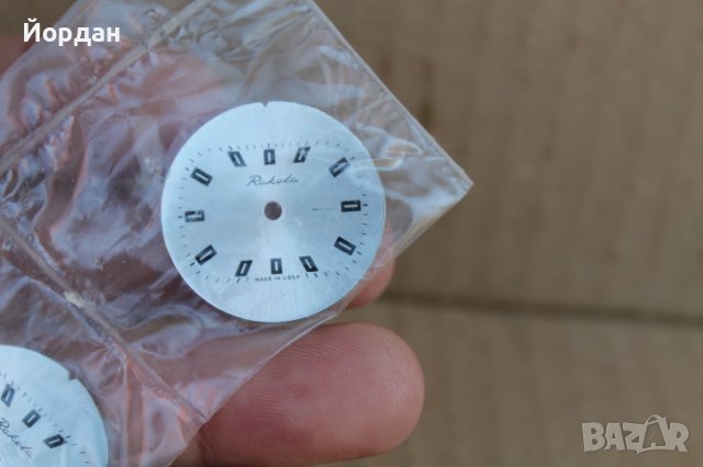 Циферблат "Ракета TV", снимка 2 - Антикварни и старинни предмети - 38002861