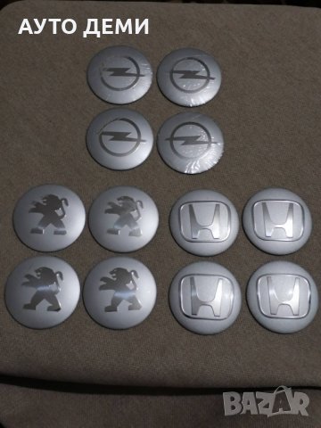 Кръгли метални стикер стикери с емблема за централна капачка на джанта или тас на кола автомобил, снимка 1 - Аксесоари и консумативи - 31568822