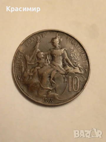 10 Сантима 1898-1917 г., снимка 4 - Нумизматика и бонистика - 51143738