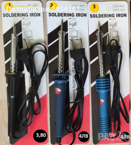 Нагреватели за поялник, снимка 4 - Други - 36698693