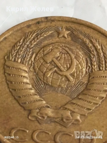 Монета 3 копейки 1986г. СССР рядка за КОЛЕКЦИЯ ДЕКОРАЦИЯ 39749, снимка 5 - Нумизматика и бонистика - 51421311