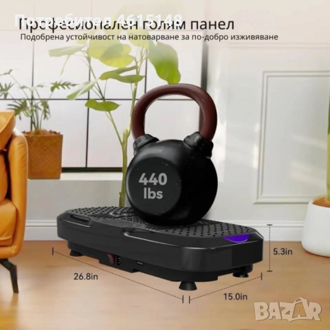 Вибрационна платформа за отслабване и цялостна тренировка EvoSpark Vibration Plate с Bluetooth , снимка 6 - Други - 51998927