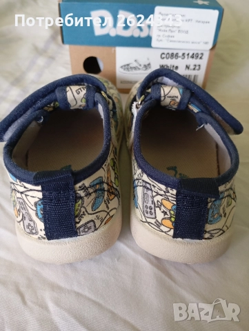 Пантофи DD Step barefoot - 23 номер, снимка 4 - Детски пантофи - 52968610