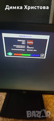 Монитор за компютър, снимка 2 - Монитори - 51413799