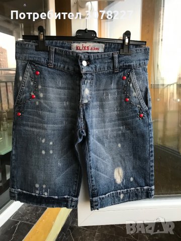 Бутикови дънкови панталони KLIXS JEANS 