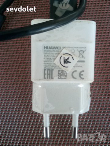 Зарядно за GSM.Цената не подлежи на коментар.