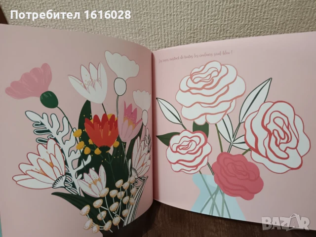 Арт книга с красиви цветни букети от разнообразни цветя за оцветяване., снимка 5 - Детски книжки - 51291513