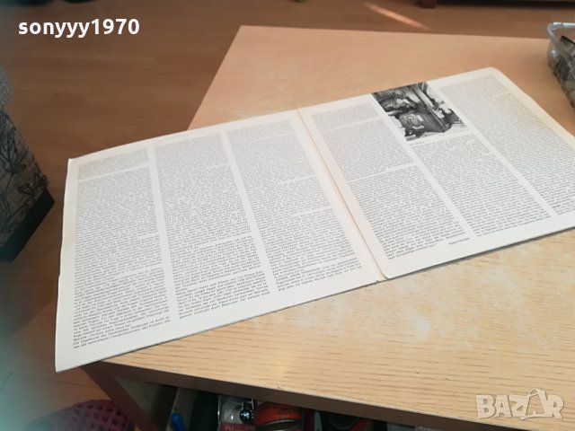 germany x2 немски плочи 2бр 0904211746, снимка 14 - Грамофонни плочи - 32489190