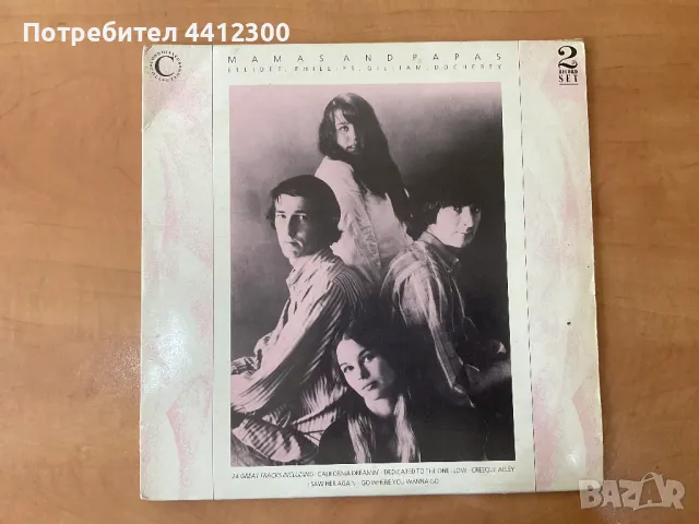 Грамофонни плочи 2 LP, снимка 1