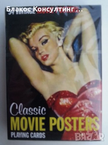 Колекционерски карти за игра Piatnik - Classic Movie Posters