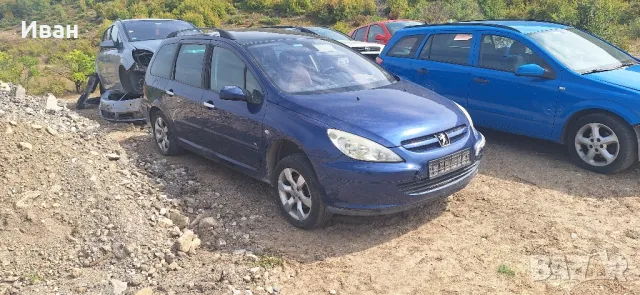 Peugeot 307 Sw 2.0 hdi на части