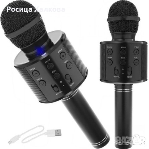 Безжичен микрофон за караоке с Bluetooth, черен