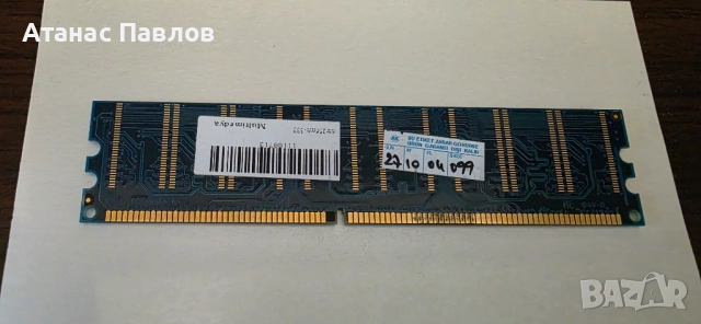 3 бр. рам памети за компютър - електронна скрап №106, снимка 4 - RAM памет - 52680022