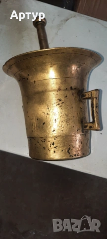 Месингово хаванче 2 кг., снимка 7 - Антикварни и старинни предмети - 53248776