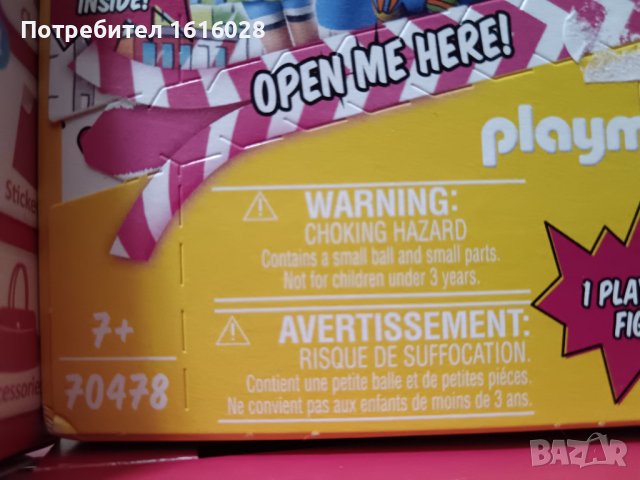 Playmobil EverDreamerz Surprise Box - музикален свят 70585,Комичен свят- 70478.Бонбонен свят 70389, снимка 7 - Конструктори - 44127421