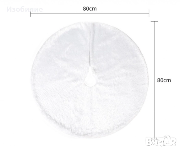 Бяла кръгла плюшена подложка за коледно дърво,елегантна украса за празничния декор., снимка 5 - Декорация за дома - 52349673