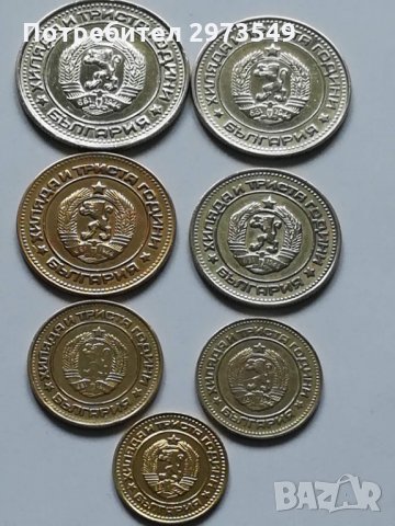 Пълен лот 1981 г. - 1 ст. до 1 лев КУРИОЗИ, снимка 2 - Нумизматика и бонистика - 32586515