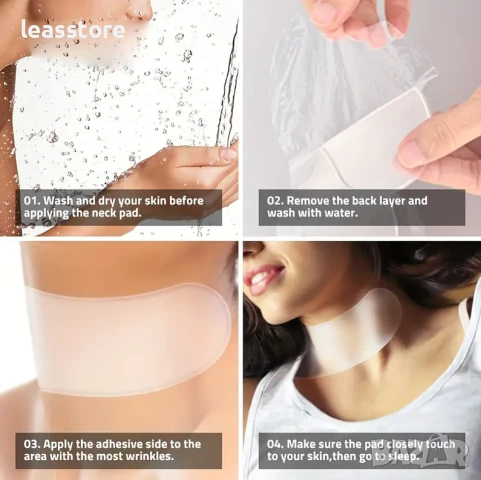 Силиконови пачове за подмладяване за деколте и шия, снимка 6 - Комплекти и лотове - 51201000