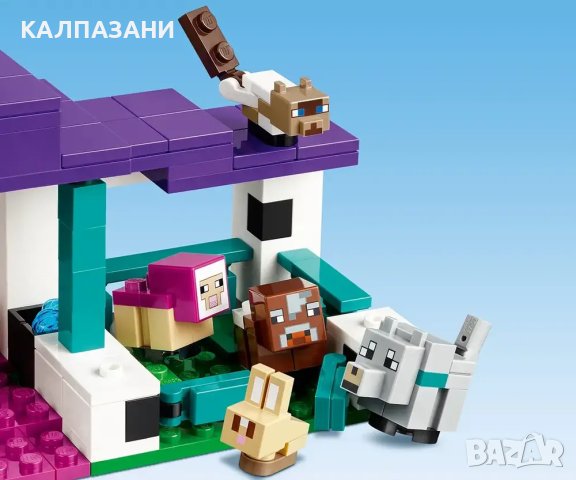 LEGO® Minecraft™ 21253 - Убежище за животни, снимка 9 - Конструктори - 43849142