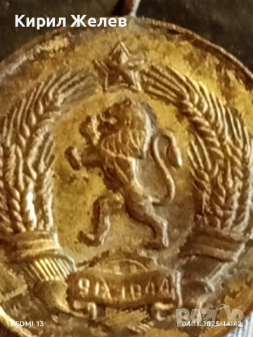 Медал от соца МНОГОДЕТНА МАЙКА за КОЛЕКЦИЯ ДЕКОРАЦИЯ 42577, снимка 7 - Антикварни и старинни предмети - 52291978