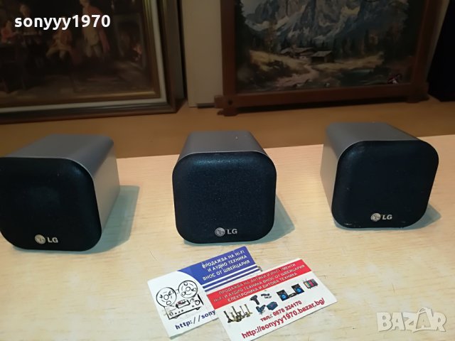 lg 3бр тонколони внос германия 1107210724, снимка 5 - Тонколони - 33484655